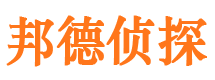 商都市私家侦探